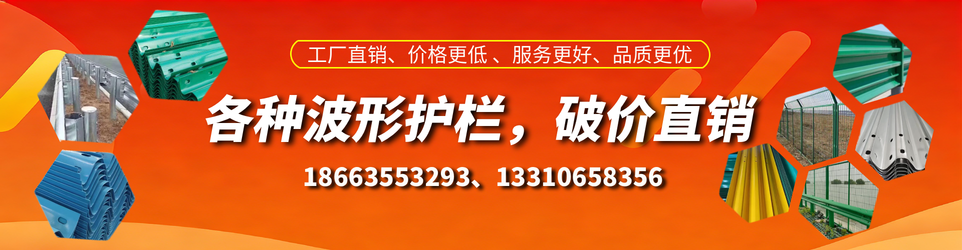 高唐波形护栏厂家